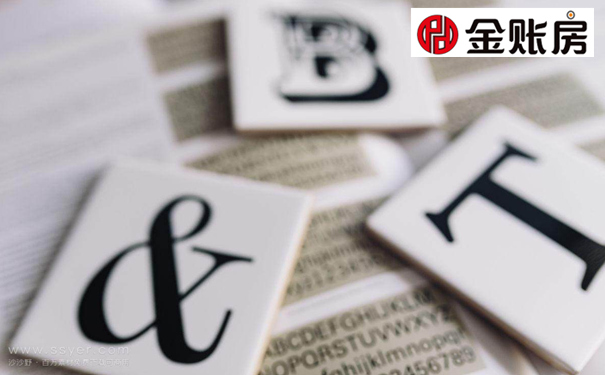 知識產(chǎn)權保護