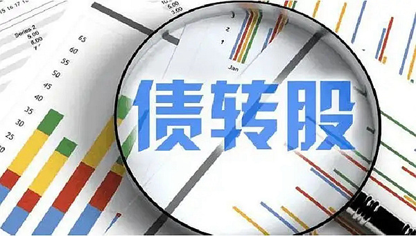 可轉債