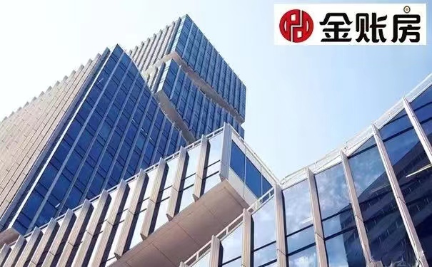 常熟財務公司