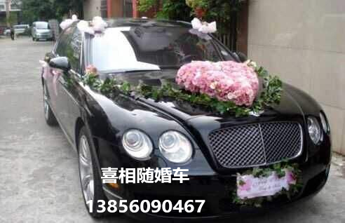 婚慶包車